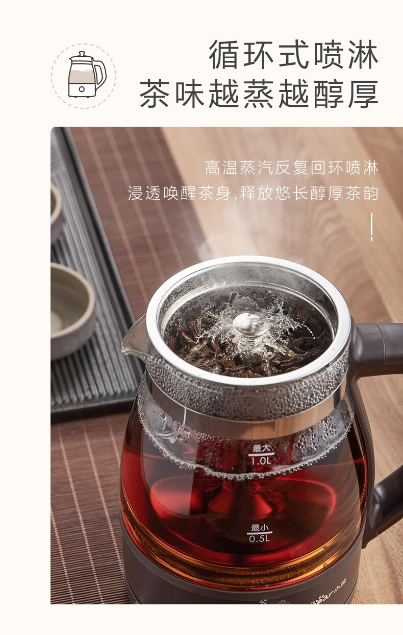 小熊（Bear）煮茶器 养生壶 蒸汽喷淋式 玻璃加厚黑茶煮茶壶 小型迷你办公室蒸茶器 电热烧水壶 ZCQ-A10X1