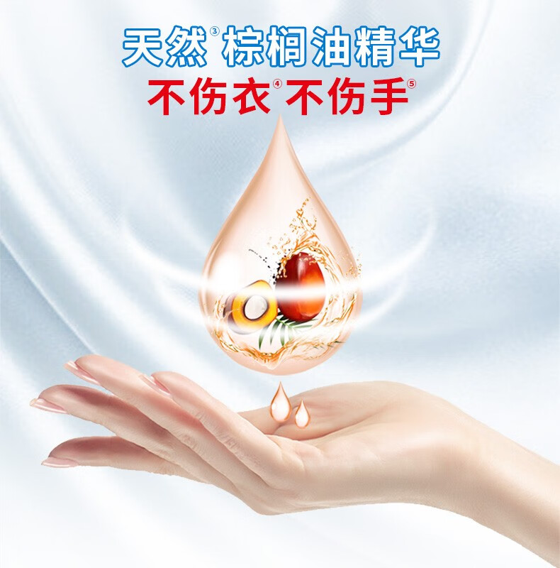 立白超洁清新粉245g*10包