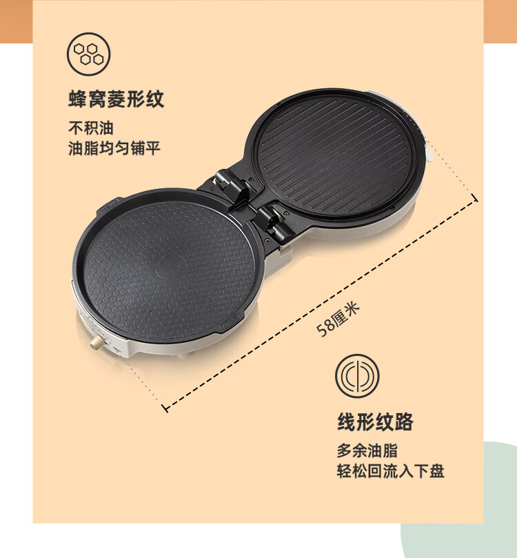 小熊（Bear）电饼铛 DBC-C14Q2  家用迷你可拆双面悬浮煎烤机   早餐机 烙饼机 底盘加热煎饼锅煎饼铛