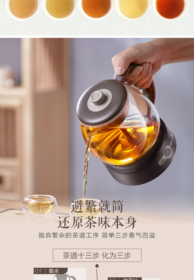 小熊（Bear）煮茶器 煮茶壶 养生壶 迷你蒸汽喷淋式304不锈钢 电水壶 热水壶 黑茶煮茶器办公室家用ZCQ-A10T2