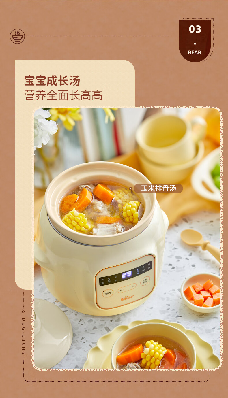 小熊（Bear）电炖锅 婴儿辅食锅1L bb煲辅食机 电炖盅 迷你宝宝辅食锅熬粥锅 小炖锅多功能电砂锅 DDG-D10H5