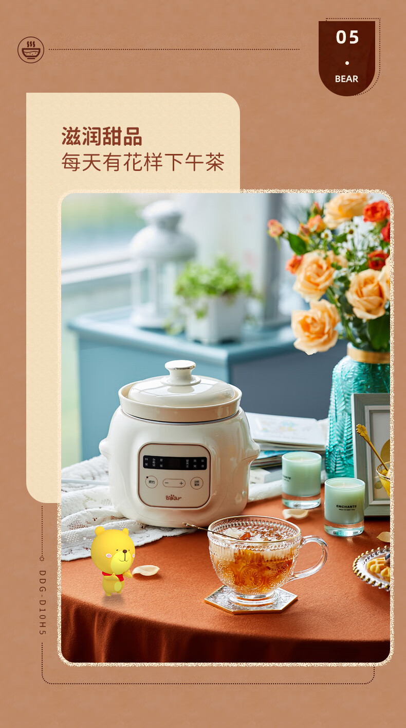小熊（Bear）电炖锅 婴儿辅食锅1L bb煲辅食机 电炖盅 迷你宝宝辅食锅熬粥锅 小炖锅多功能电砂锅 DDG-D10H5