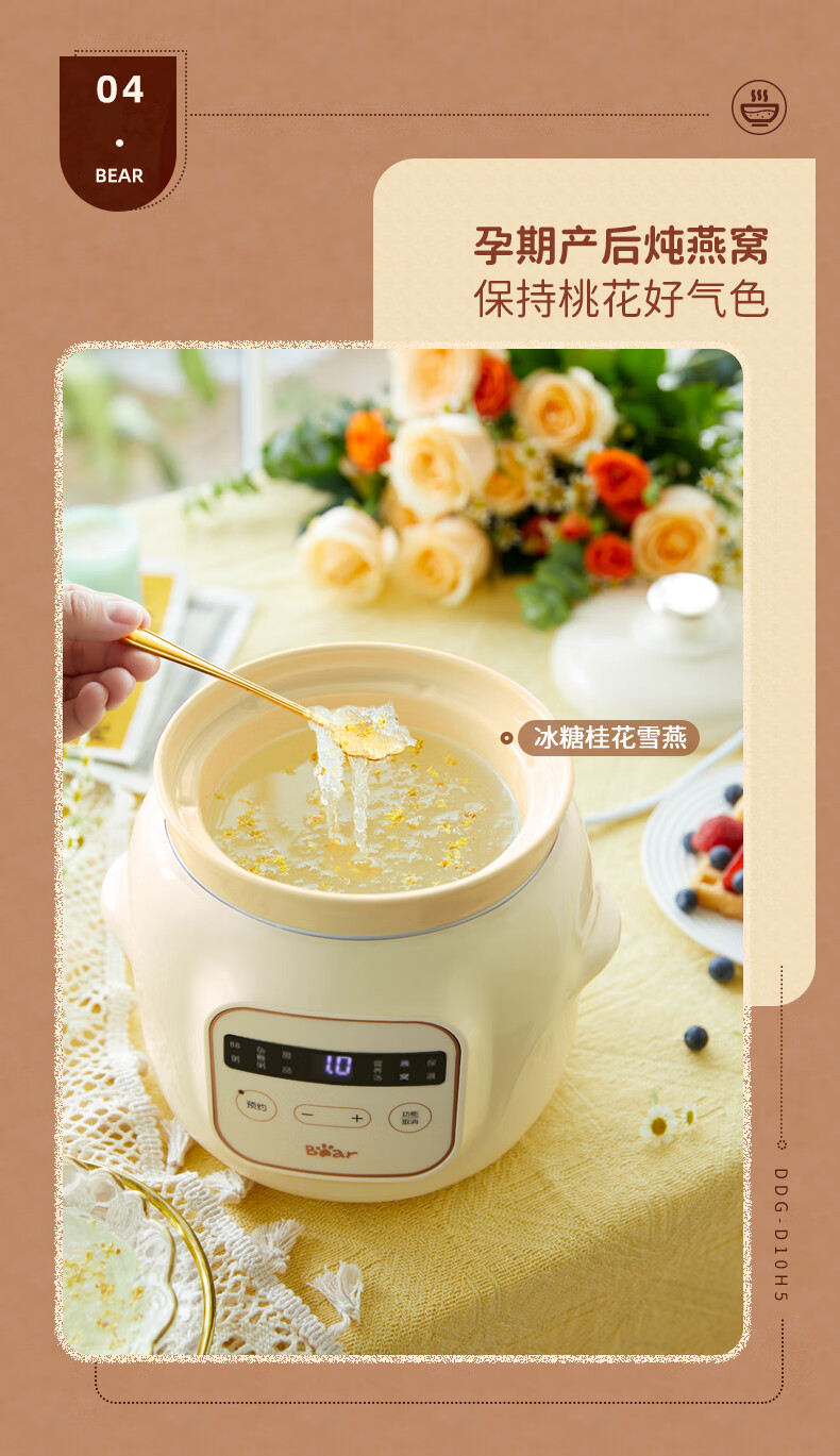 小熊（Bear）电炖锅 婴儿辅食锅1L bb煲辅食机 电炖盅 迷你宝宝辅食锅熬粥锅 小炖锅多功能电砂锅 DDG-D10H5