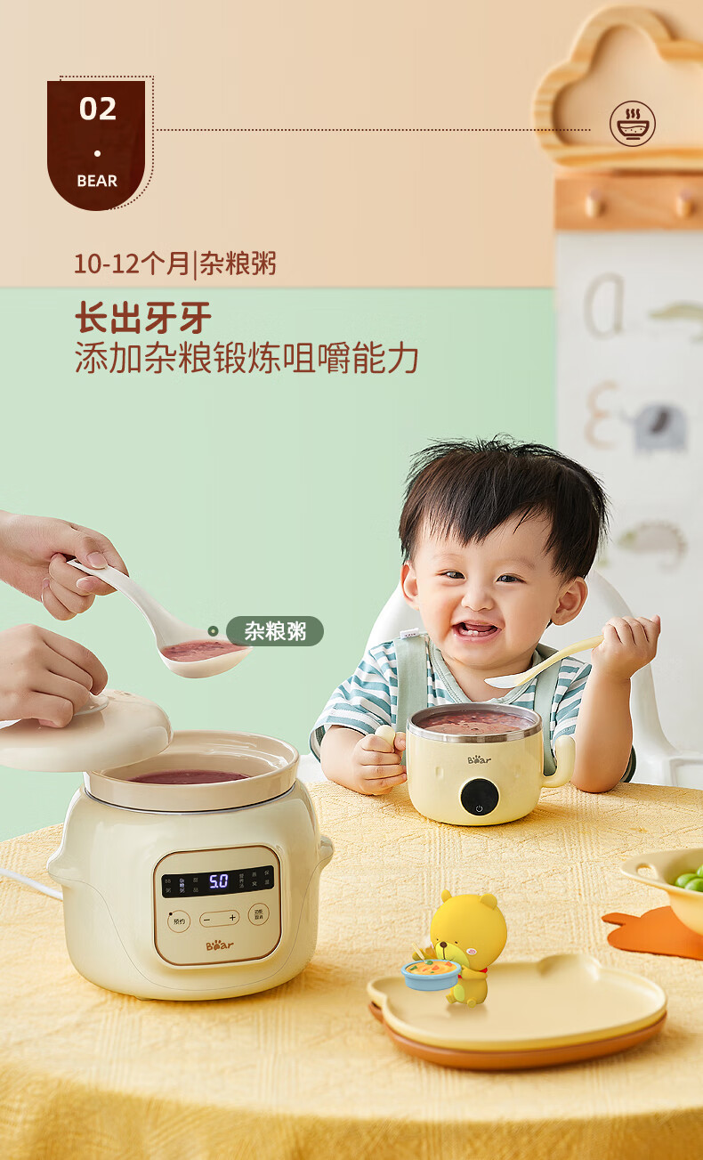 小熊（Bear）电炖锅 婴儿辅食锅1L bb煲辅食机 电炖盅 迷你宝宝辅食锅熬粥锅 小炖锅多功能电砂锅 DDG-D10H5