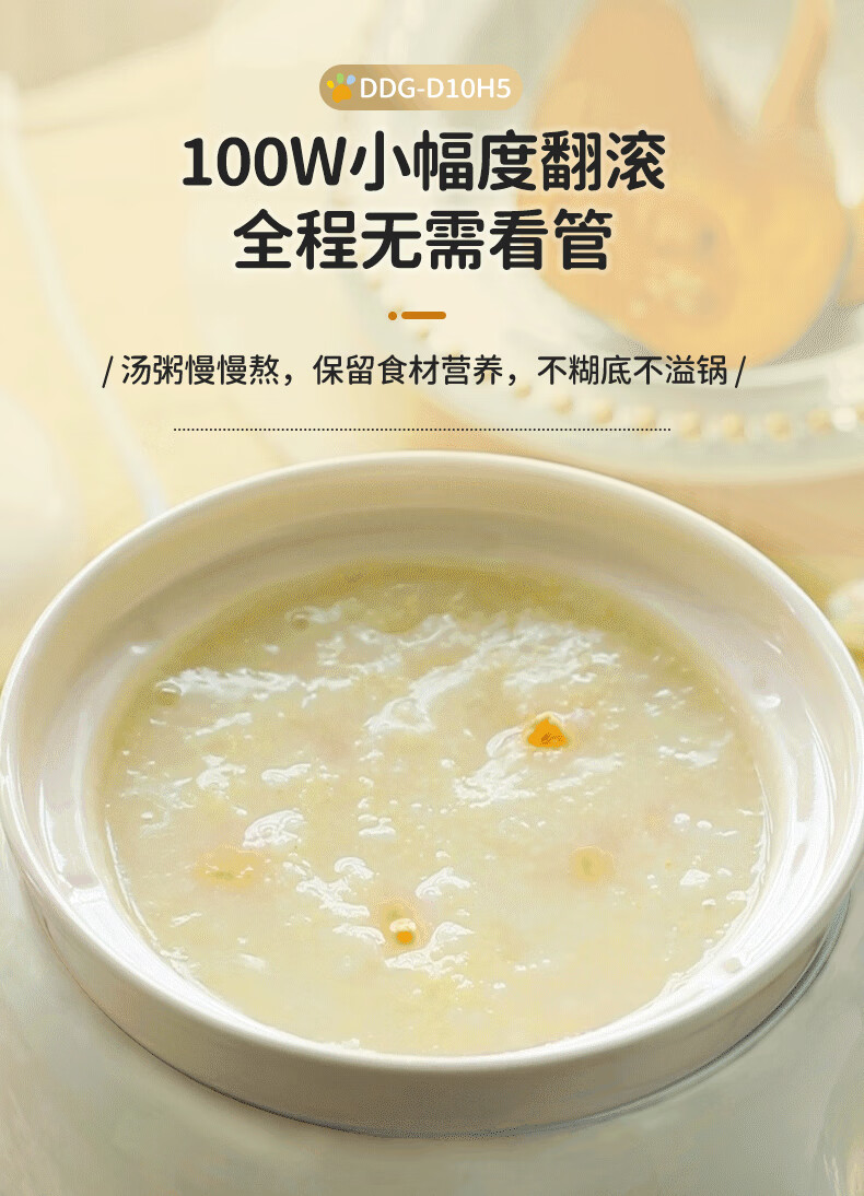 小熊（Bear）电炖锅 婴儿辅食锅1L bb煲辅食机 电炖盅 迷你宝宝辅食锅熬粥锅 小炖锅多功能电砂锅 DDG-D10H5