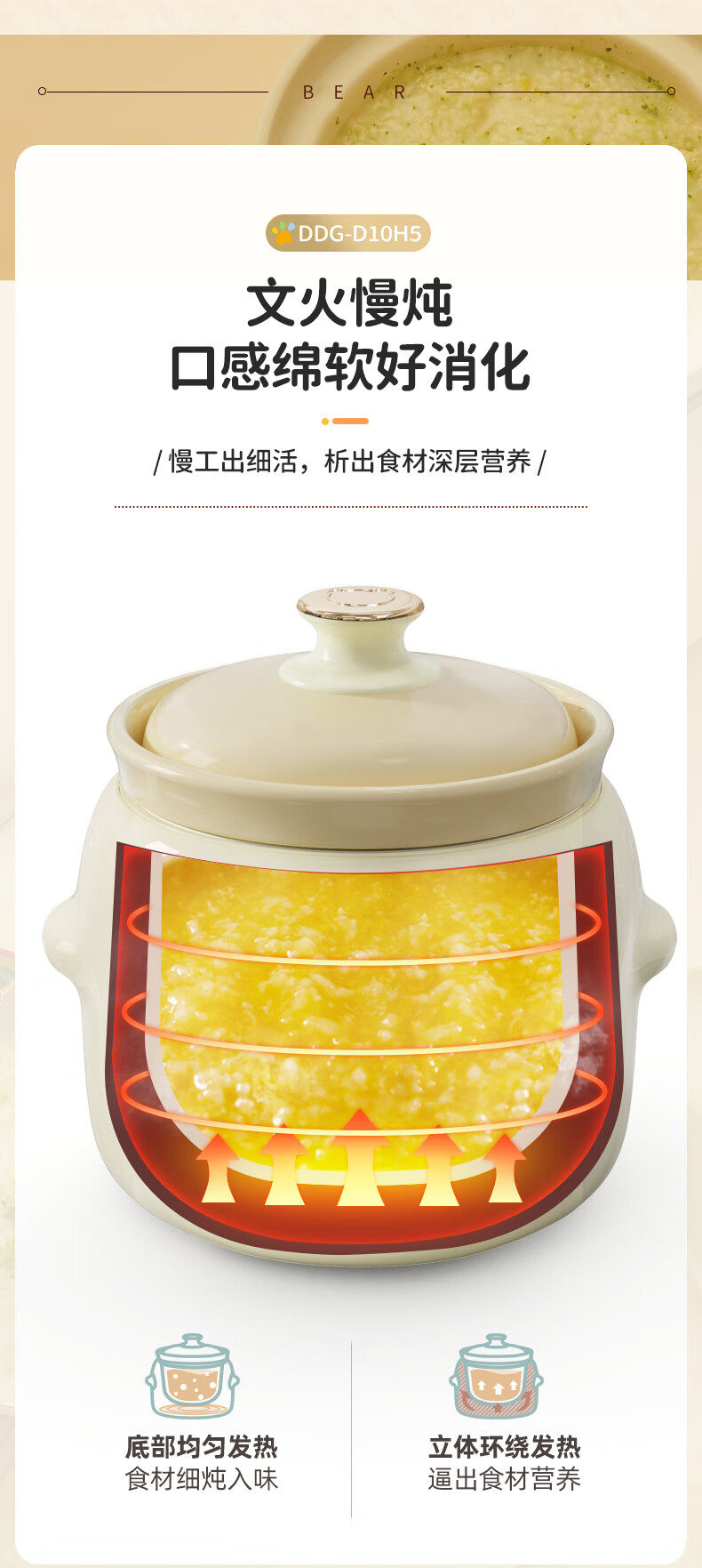 小熊（Bear）电炖锅 婴儿辅食锅1L bb煲辅食机 电炖盅 迷你宝宝辅食锅熬粥锅 小炖锅多功能电砂锅 DDG-D10H5