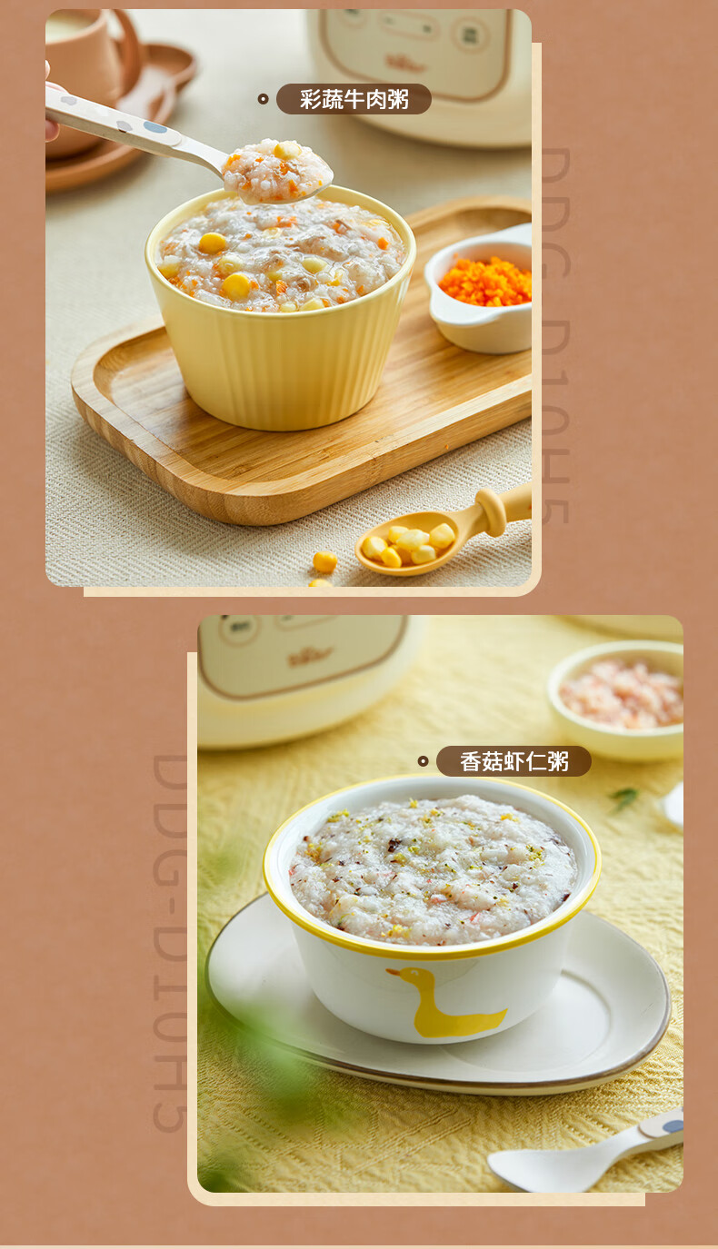小熊（Bear）电炖锅 婴儿辅食锅1L bb煲辅食机 电炖盅 迷你宝宝辅食锅熬粥锅 小炖锅多功能电砂锅 DDG-D10H5