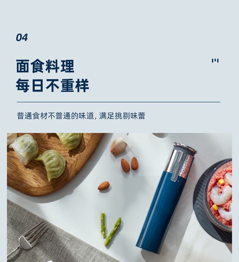 东菱（Donlim）佐料机 DL-6082 绞肉机 家用料理机 婴儿 辅食 小型 料理棒 切菜绞肉捣蒜器 多功能百味佐料机