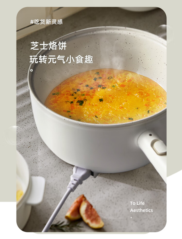 小熊（Bear）电煮锅DRG-D30F9  宿舍小锅  小电锅 电炒锅热锅蒸锅 学生寝室一体泡面火锅多功能用途