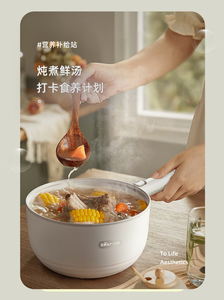 小熊（Bear）电煮锅DRG-D30F9  宿舍小锅  小电锅 电炒锅热锅蒸锅 学生寝室一体泡面火锅多功能用途