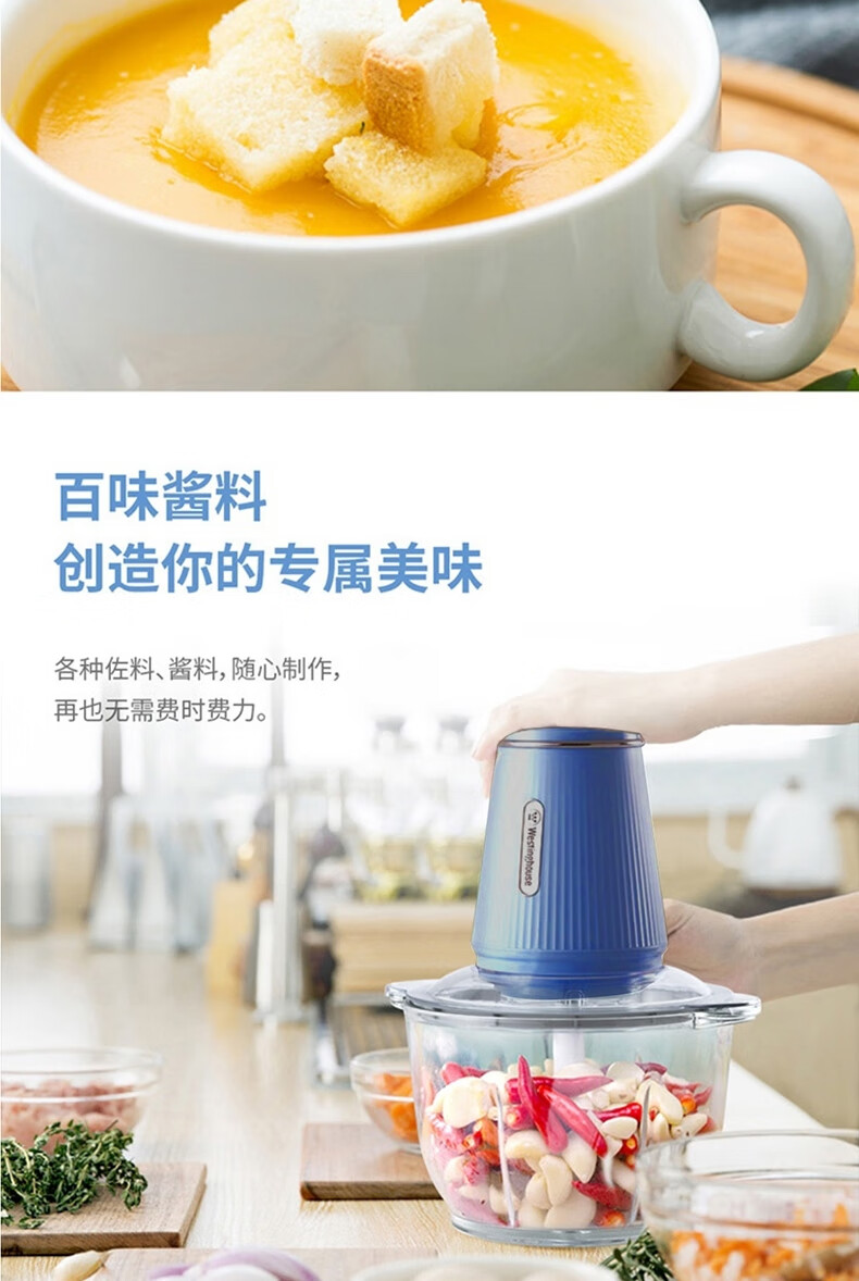 西屋（Westinghouse）绞肉机食物处理机家用辅食机家用绞肉碎菜倒姜蒜2L绞肉机  WJR-3004