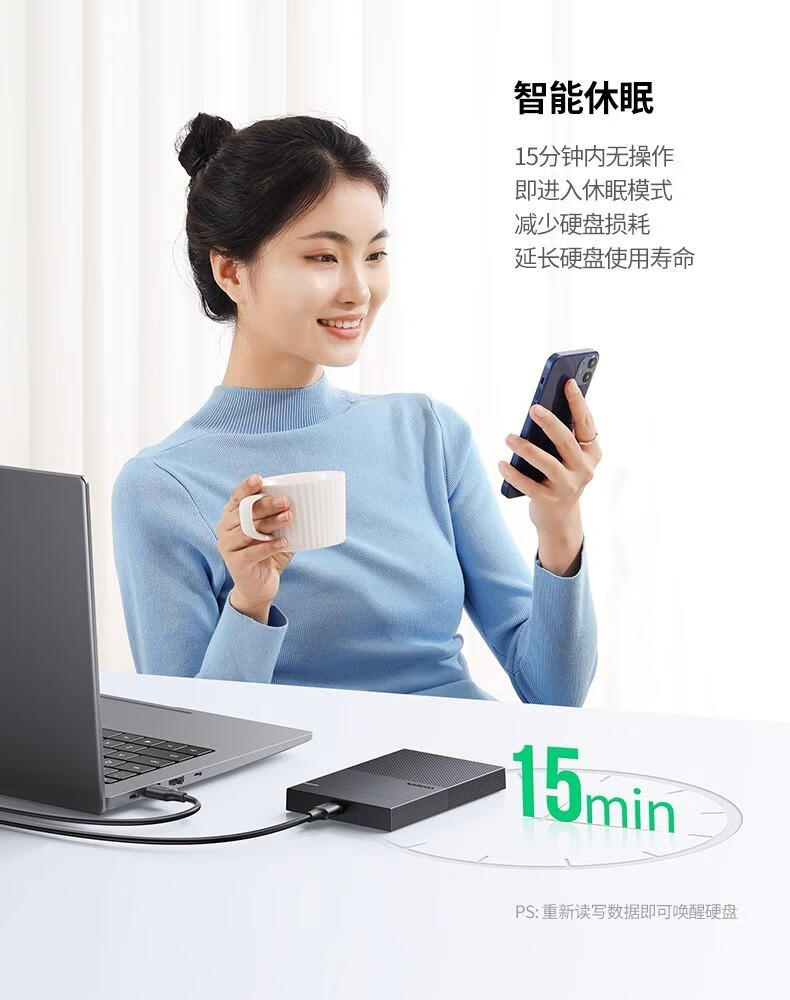 绿联USB3.0移动硬盘盒 2.5英寸外置硬盘壳 Micro 可拆线 CM471