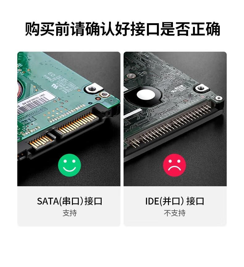 绿联USB3.0移动硬盘盒 2.5英寸外置硬盘壳 Micro 可拆线 CM471