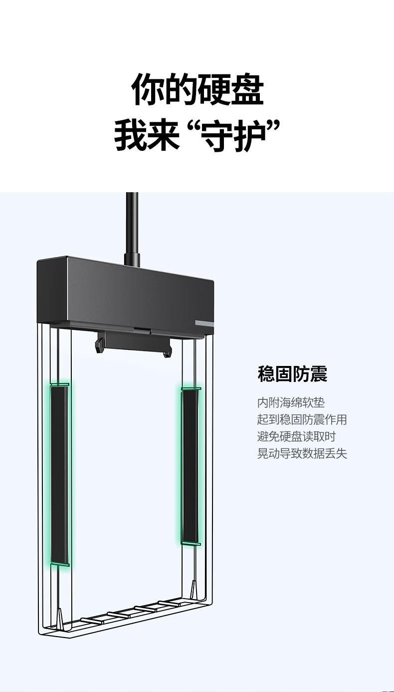 绿联USB3.0移动硬盘盒 2.5英寸外置硬盘壳 Micro 可拆线 CM471