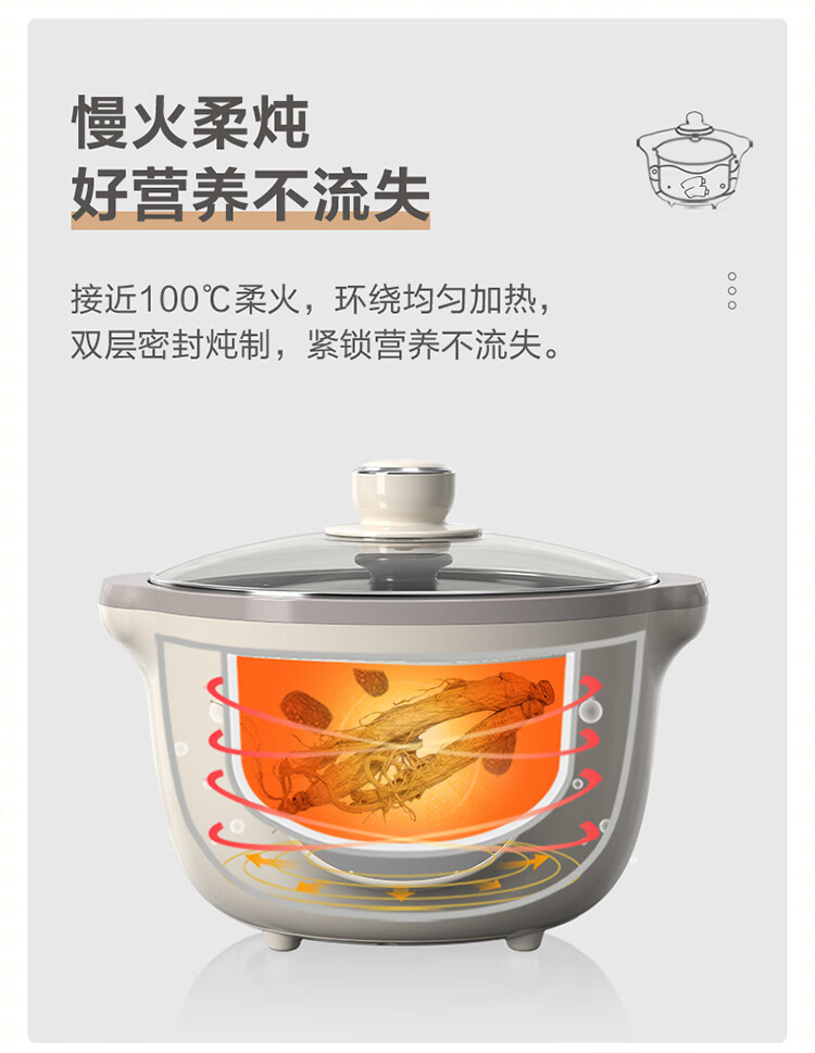 小熊（Bear）电炖锅DDZ-D16J3 电炖盅  煲汤锅炖汤锅 隔水炖 婴儿煮粥锅熬粥燕窝带蒸笼可预约定时   1.6L