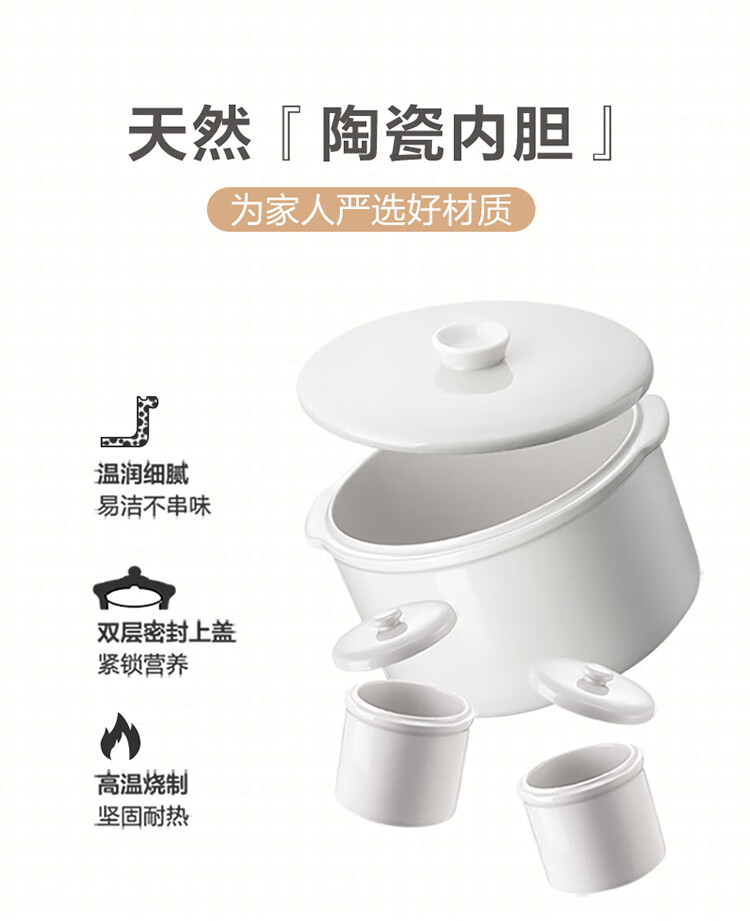 小熊（Bear）电炖锅DDZ-D16J3 电炖盅  煲汤锅炖汤锅 隔水炖 婴儿煮粥锅熬粥燕窝带蒸笼可预约定时   1.6L