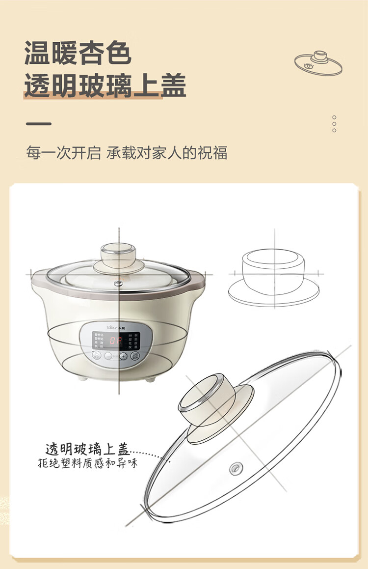 小熊（Bear）电炖锅DDZ-D16J3 电炖盅  煲汤锅炖汤锅 隔水炖 婴儿煮粥锅熬粥燕窝带蒸笼可预约定时   1.6L