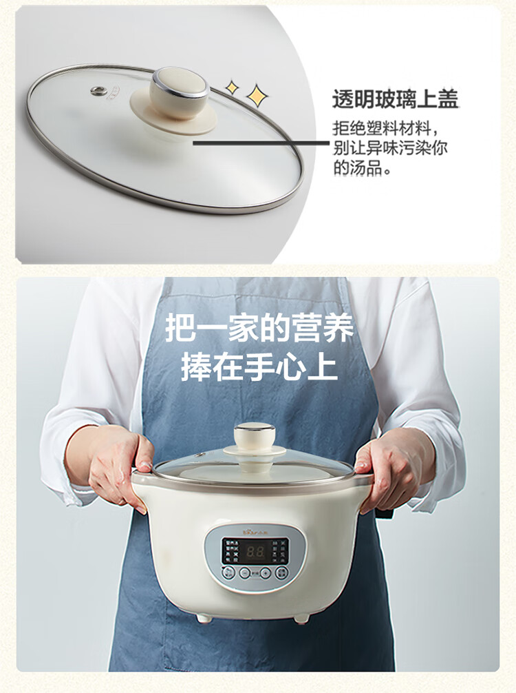 小熊（Bear）电炖锅DDZ-D16J3 电炖盅  煲汤锅炖汤锅 隔水炖 婴儿煮粥锅熬粥燕窝带蒸笼可预约定时   1.6L