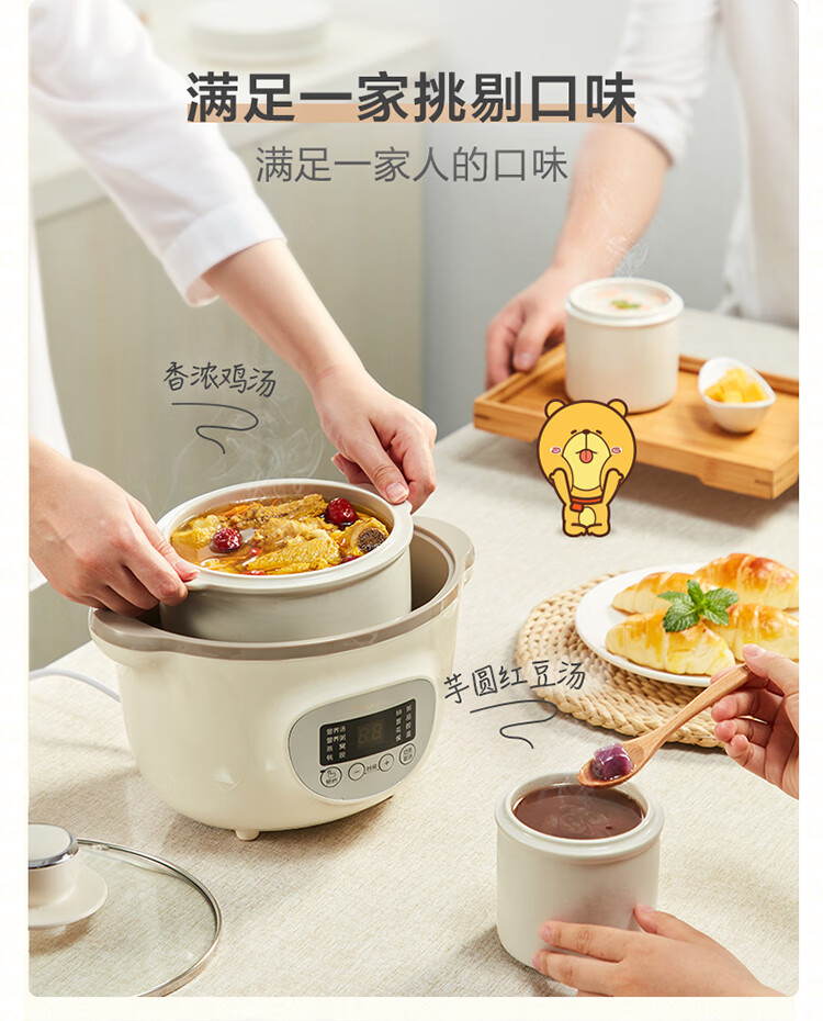 小熊（Bear）电炖锅DDZ-D16J3 电炖盅  煲汤锅炖汤锅 隔水炖 婴儿煮粥锅熬粥燕窝带蒸笼可预约定时   1.6L