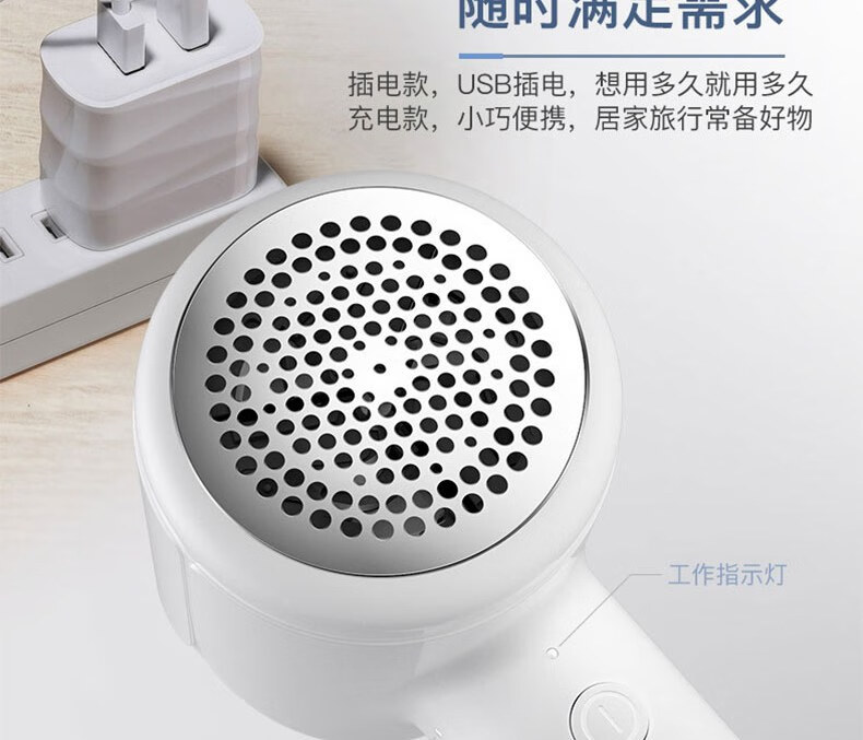 上亨（shangheng）毛球修剪器衣服去球刮毛球神器去毛球机白色SHZH-028充电款