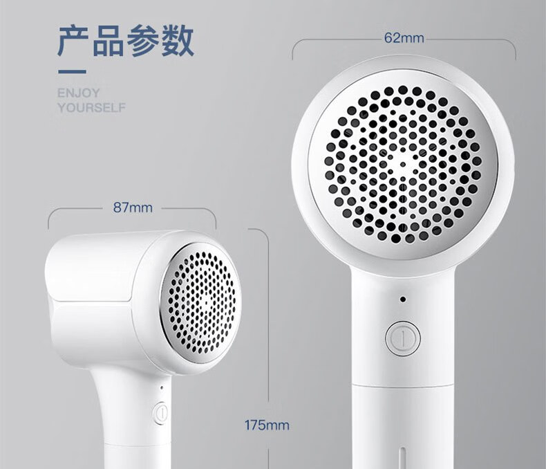 上亨（shangheng）毛球修剪器衣服去球刮毛球神器去毛球机白色SHZH-028充电款