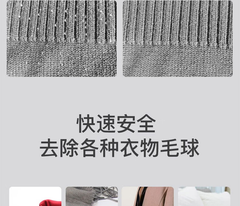 上亨（shangheng）毛球修剪器衣服去球刮毛球神器去毛球机白色SHZH-028充电款