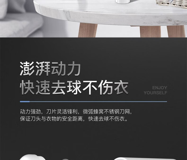 上亨（shangheng）毛球修剪器衣服去球刮毛球神器去毛球机白色SHZH-028充电款