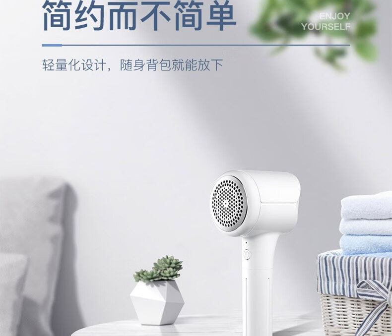 上亨（shangheng）毛球修剪器衣服去球刮毛球神器去毛球机白色SHZH-028充电款
