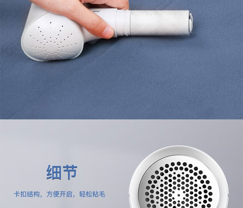 上亨（shangheng）毛球修剪器衣服去球刮毛球神器去毛球机白色SHZH-028充电款