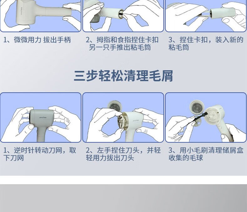 上亨（shangheng）毛球修剪器衣服去球刮毛球神器去毛球机白色SHZH-028充电款