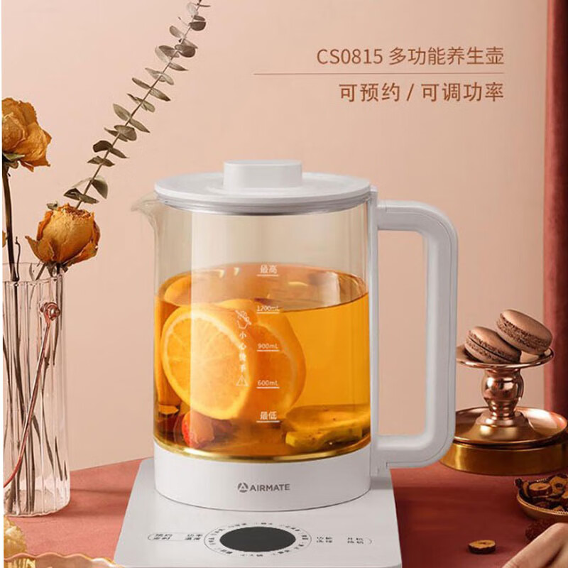 艾美特（Airmate）养生壶 简约派办公室便携水壶 1.5LCS0815