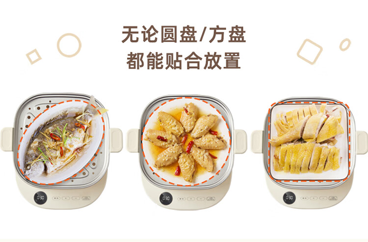 小熊（Bear）电蒸锅 DZG-C60T7米黄色蒸蛋器   蒸锅家用多功能早餐包子电热煮锅可预约定时不锈钢蒸盘
