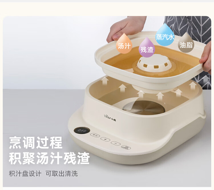 小熊（Bear）电蒸锅 DZG-C60T7米黄色蒸蛋器   蒸锅家用多功能早餐包子电热煮锅可预约定时不锈钢蒸盘