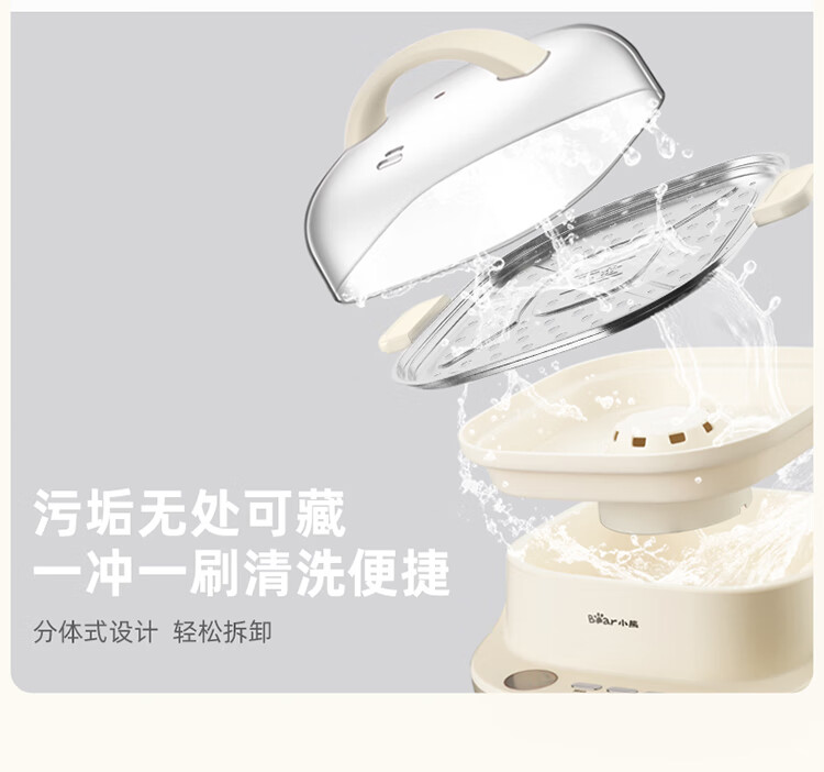 小熊（Bear）电蒸锅 DZG-C60T7米黄色蒸蛋器   蒸锅家用多功能早餐包子电热煮锅可预约定时不锈钢蒸盘