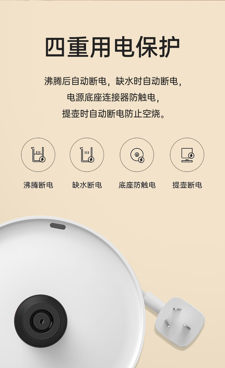 艾美特（Airmate） 简约派养生壶电热水壶办公室便携水壶 CS1515
