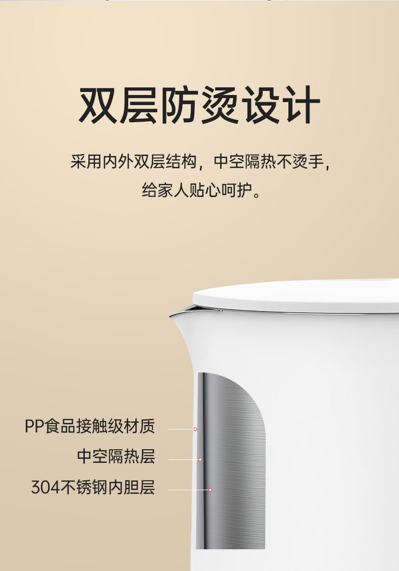 艾美特（Airmate） 简约派养生壶电热水壶办公室便携水壶 CS1515