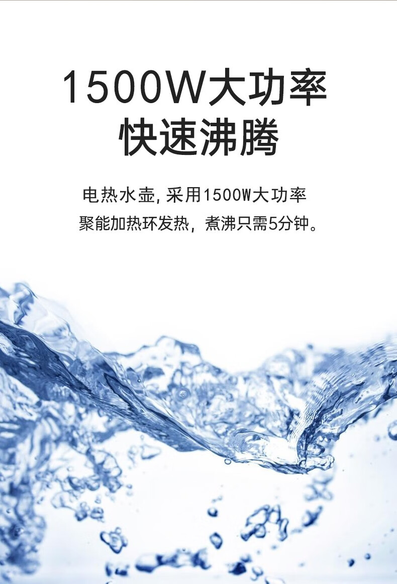 艾美特（Airmate） 简约派养生壶电热水壶办公室便携水壶 CS1515