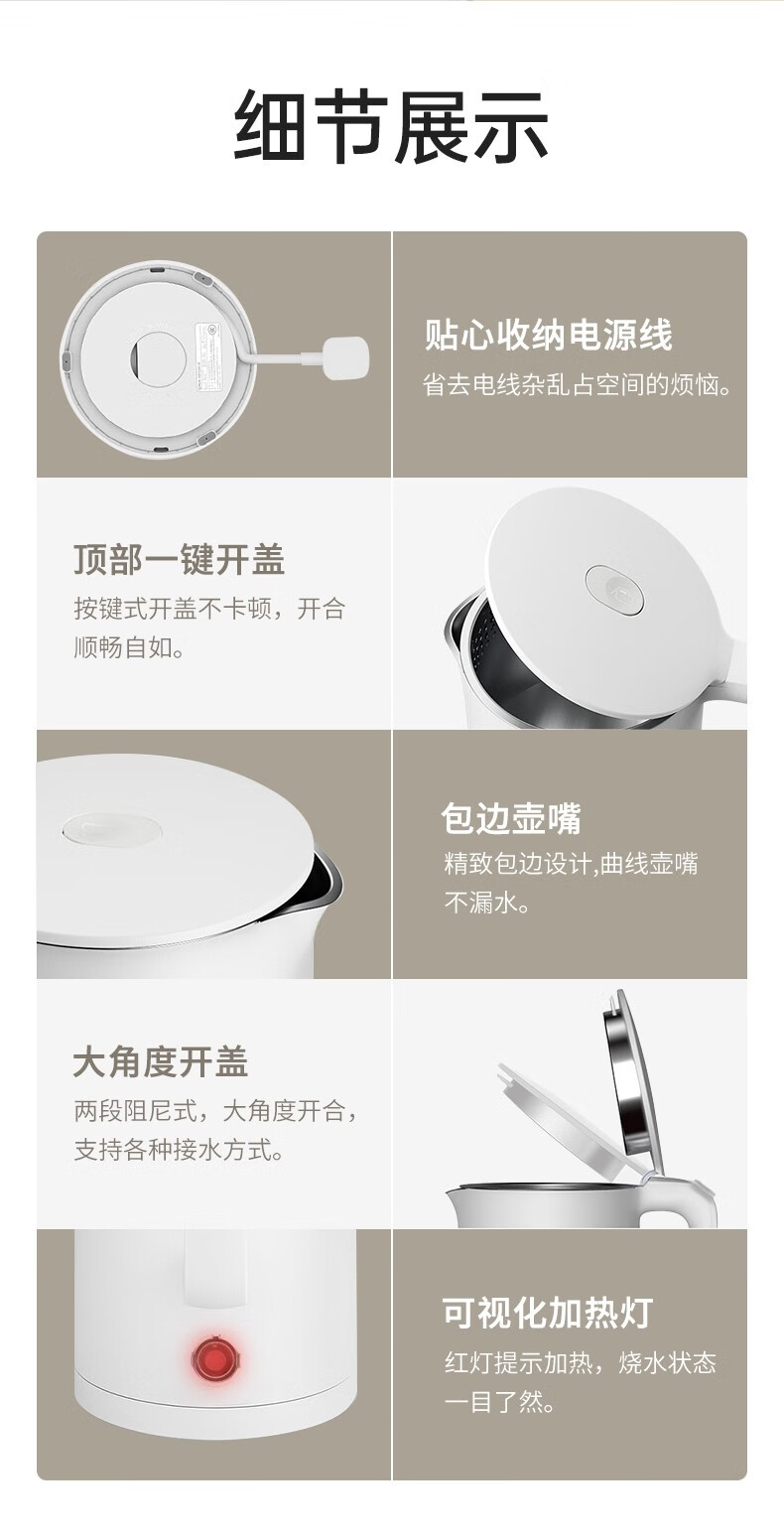 艾美特（Airmate） 简约派养生壶电热水壶办公室便携水壶 CS1515
