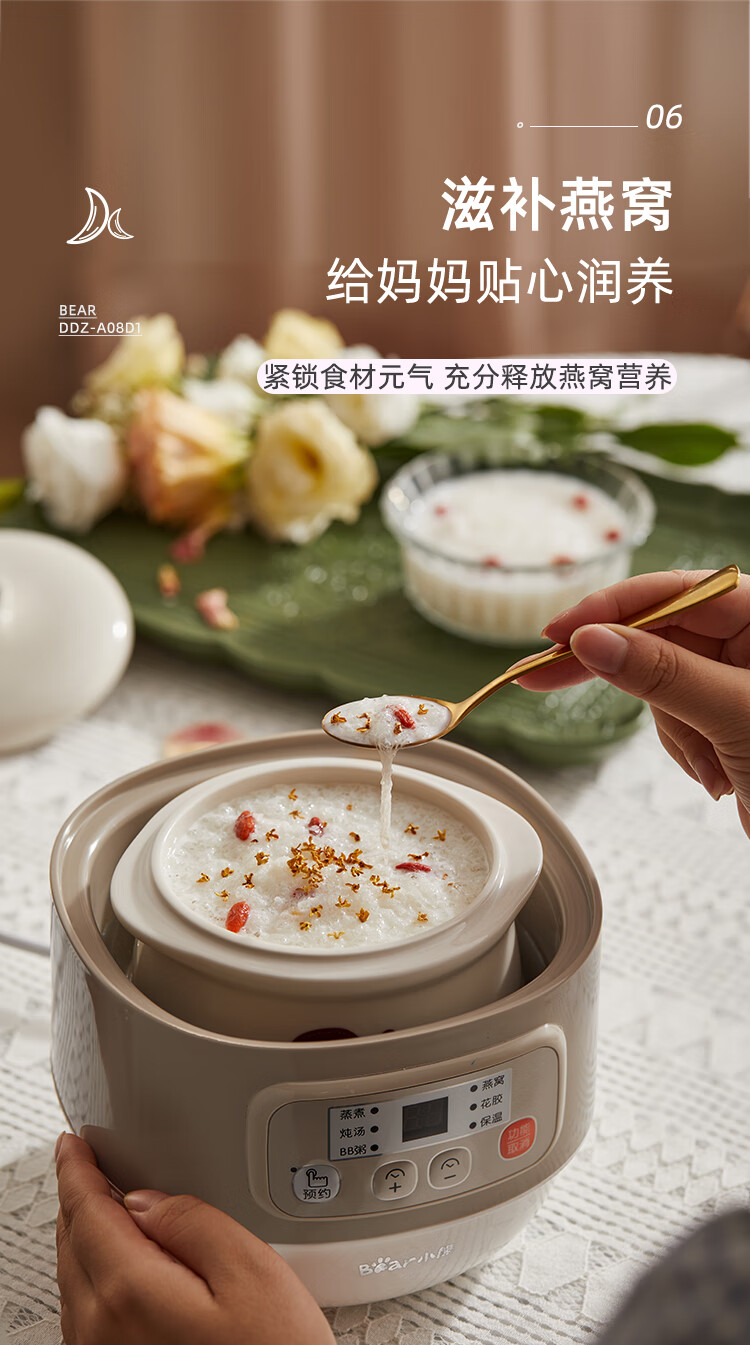 小熊（Bear）电炖盅DDZ-A08D1 杏色 电炖锅 燕窝炖盅 隔水炖锅 宝宝辅食婴儿bb煲迷你煮粥煲汤锅小容量白瓷