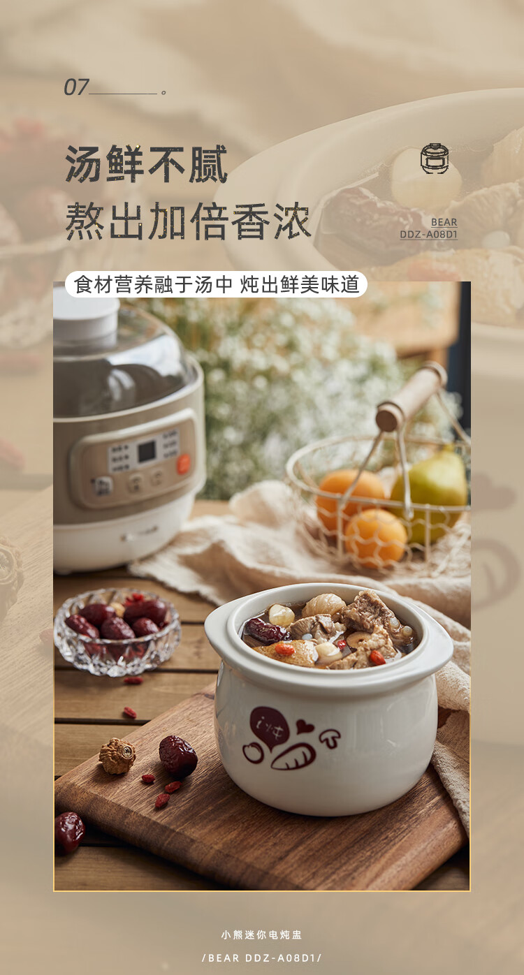 小熊（Bear）电炖盅DDZ-A08D1 杏色 电炖锅 燕窝炖盅 隔水炖锅 宝宝辅食婴儿bb煲迷你煮粥煲汤锅小容量白瓷