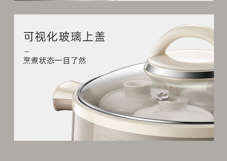 小熊（Bear）电炖锅DDZ-B45B2 电炖盅   白瓷炖锅 家用陶瓷电砂锅隔水炖 煮粥养生锅一锅5胆