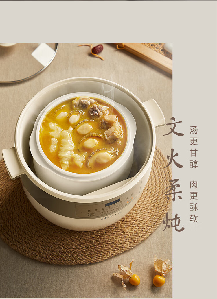 小熊（Bear）电炖锅DDZ-B45B2 电炖盅   白瓷炖锅 家用陶瓷电砂锅隔水炖 煮粥养生锅一锅5胆