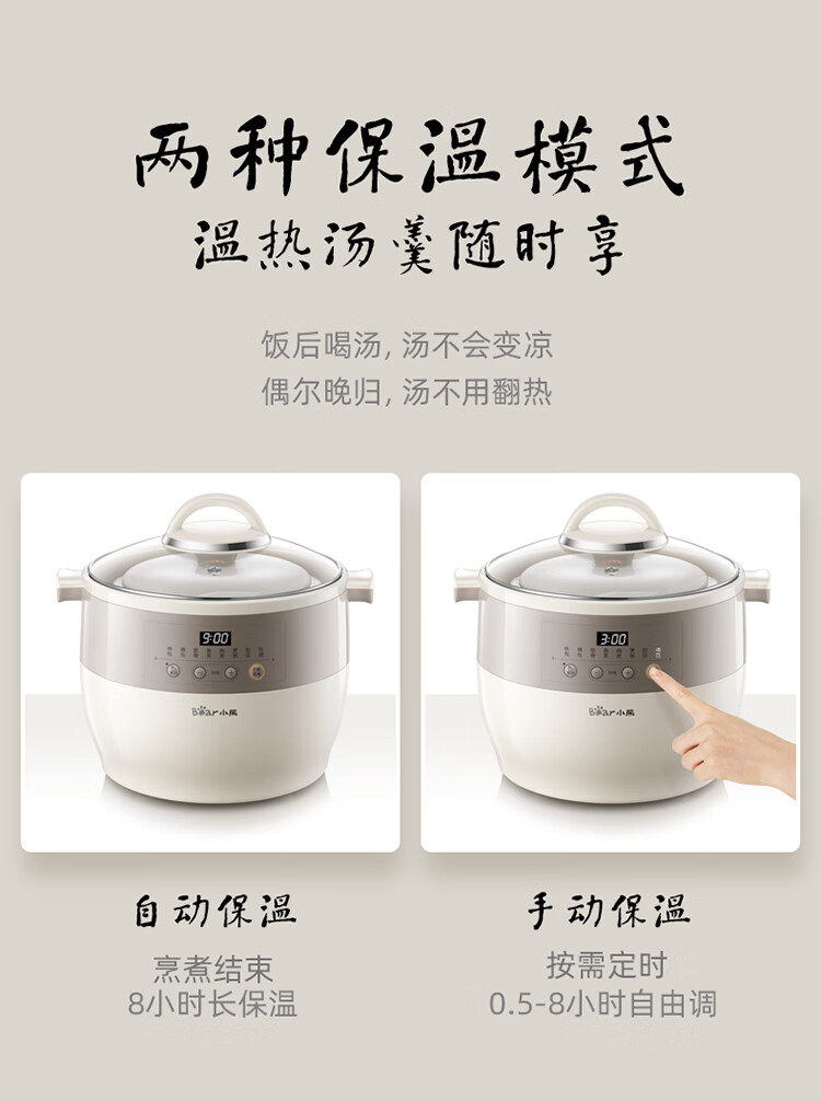 小熊（Bear）电炖锅DDZ-B45B2 电炖盅   白瓷炖锅 家用陶瓷电砂锅隔水炖 煮粥养生锅一锅5胆