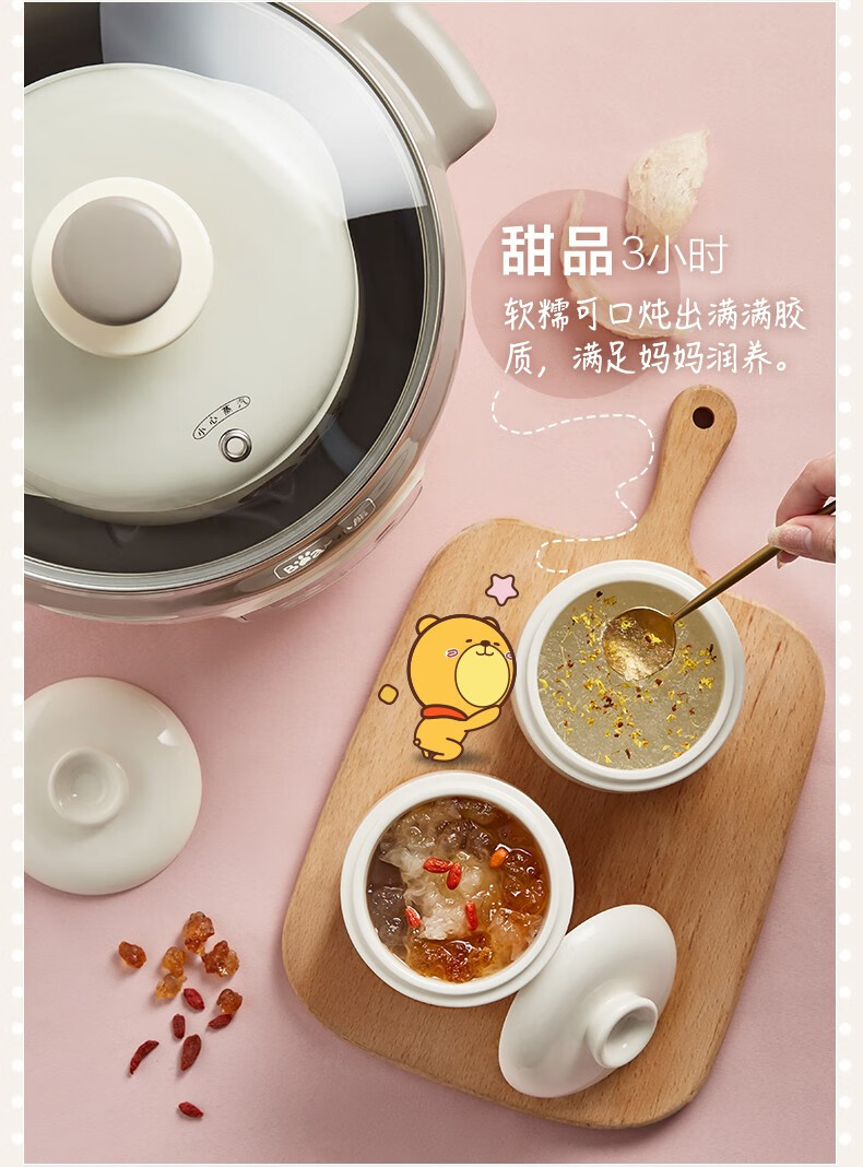 小熊（Bear）电炖锅 DDZ-C25K1电炖盅 隔水炖锅 煲汤锅 婴儿煮粥锅熬粥 可预约定时炖汤锅 燕窝炖盅 2.5L