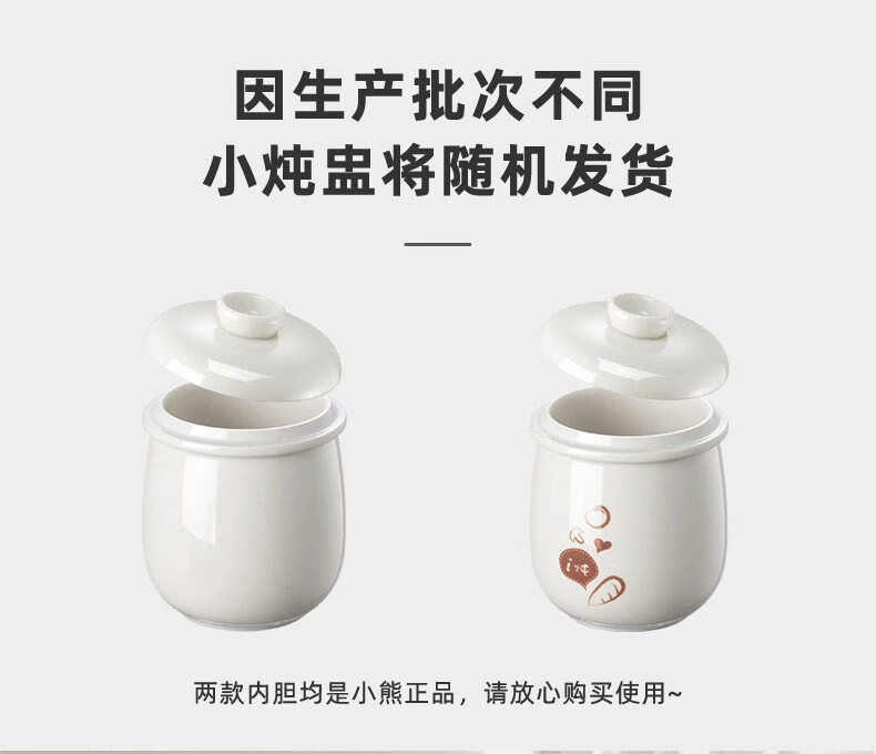小熊（Bear）电炖锅 DDZ-C25K1电炖盅 隔水炖锅 煲汤锅 婴儿煮粥锅熬粥 可预约定时炖汤锅 燕窝炖盅 2.5L