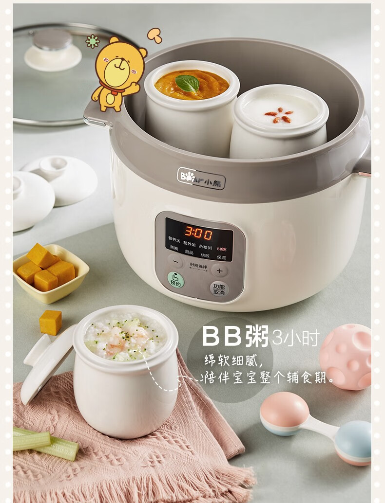 小熊（Bear）电炖锅 DDZ-C25K1电炖盅 隔水炖锅 煲汤锅 婴儿煮粥锅熬粥 可预约定时炖汤锅 燕窝炖盅 2.5L