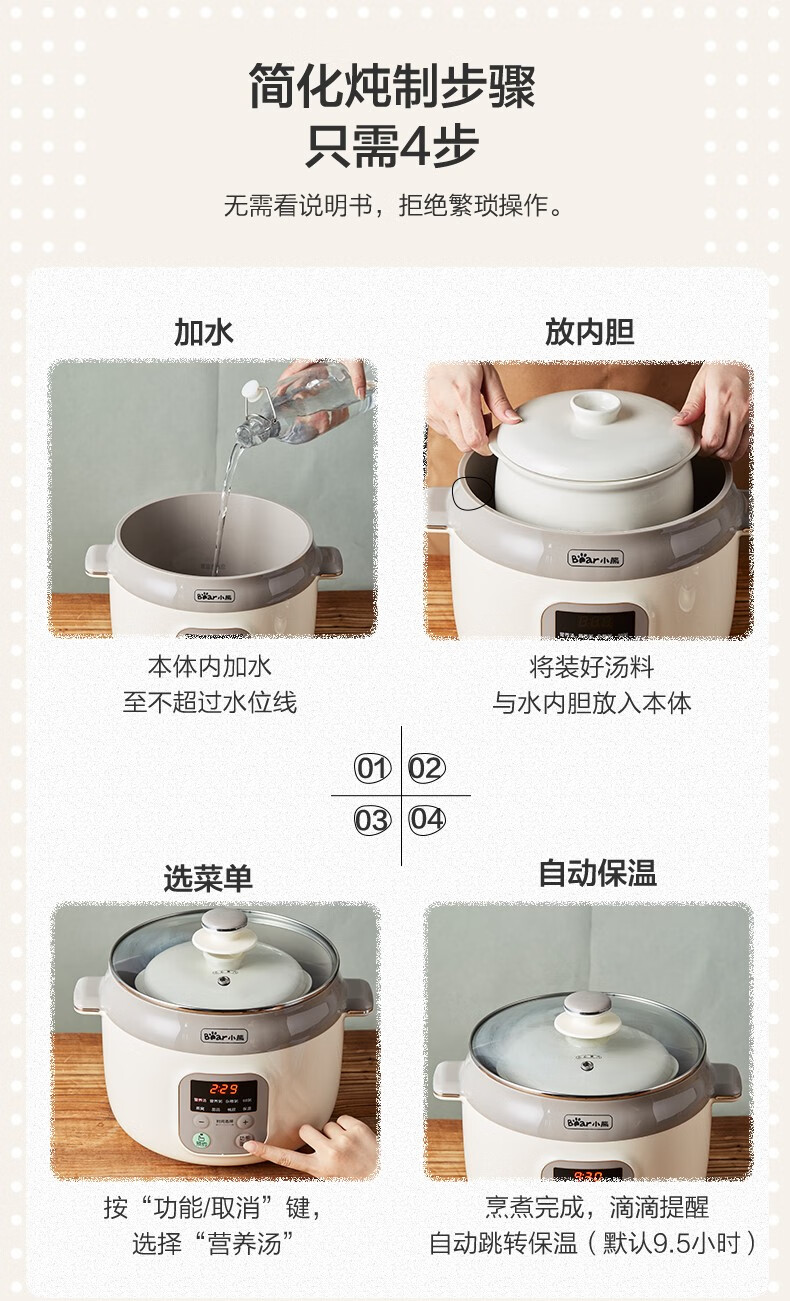 小熊（Bear）电炖锅 DDZ-C25K1电炖盅 隔水炖锅 煲汤锅 婴儿煮粥锅熬粥 可预约定时炖汤锅 燕窝炖盅 2.5L