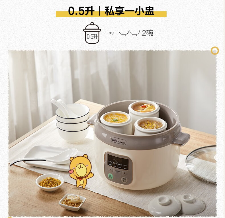 小熊（Bear）电炖锅 DDZ-C25K1电炖盅 隔水炖锅 煲汤锅 婴儿煮粥锅熬粥 可预约定时炖汤锅 燕窝炖盅 2.5L