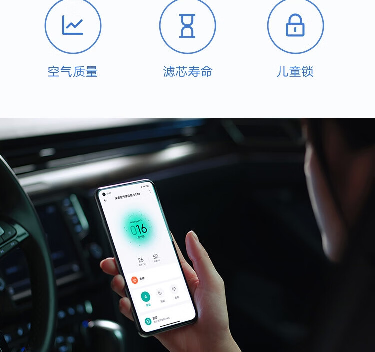 小米 米家空气净化器4lite 除甲醛除菌除异味 家用 除雾霾PM2.5 轻音设计 米家APP互联 AC-M17-SC