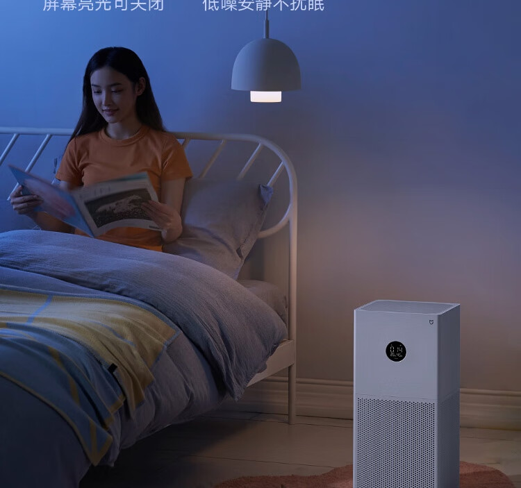 小米 米家空气净化器4lite 除甲醛除菌除异味 家用 除雾霾PM2.5 轻音设计 米家APP互联 AC-M17-SC